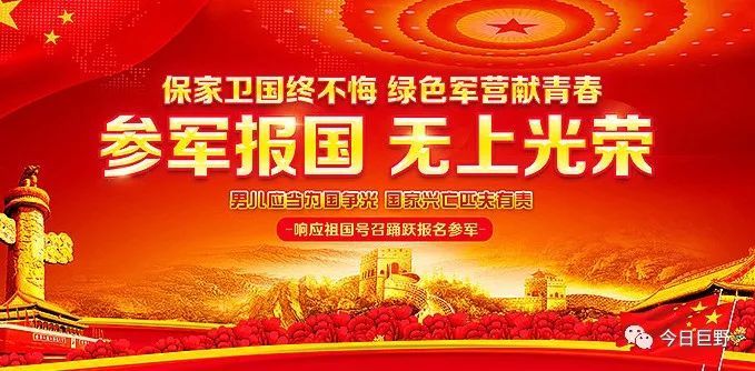 征兵工作條例詳解，征兵工作條例全面解讀