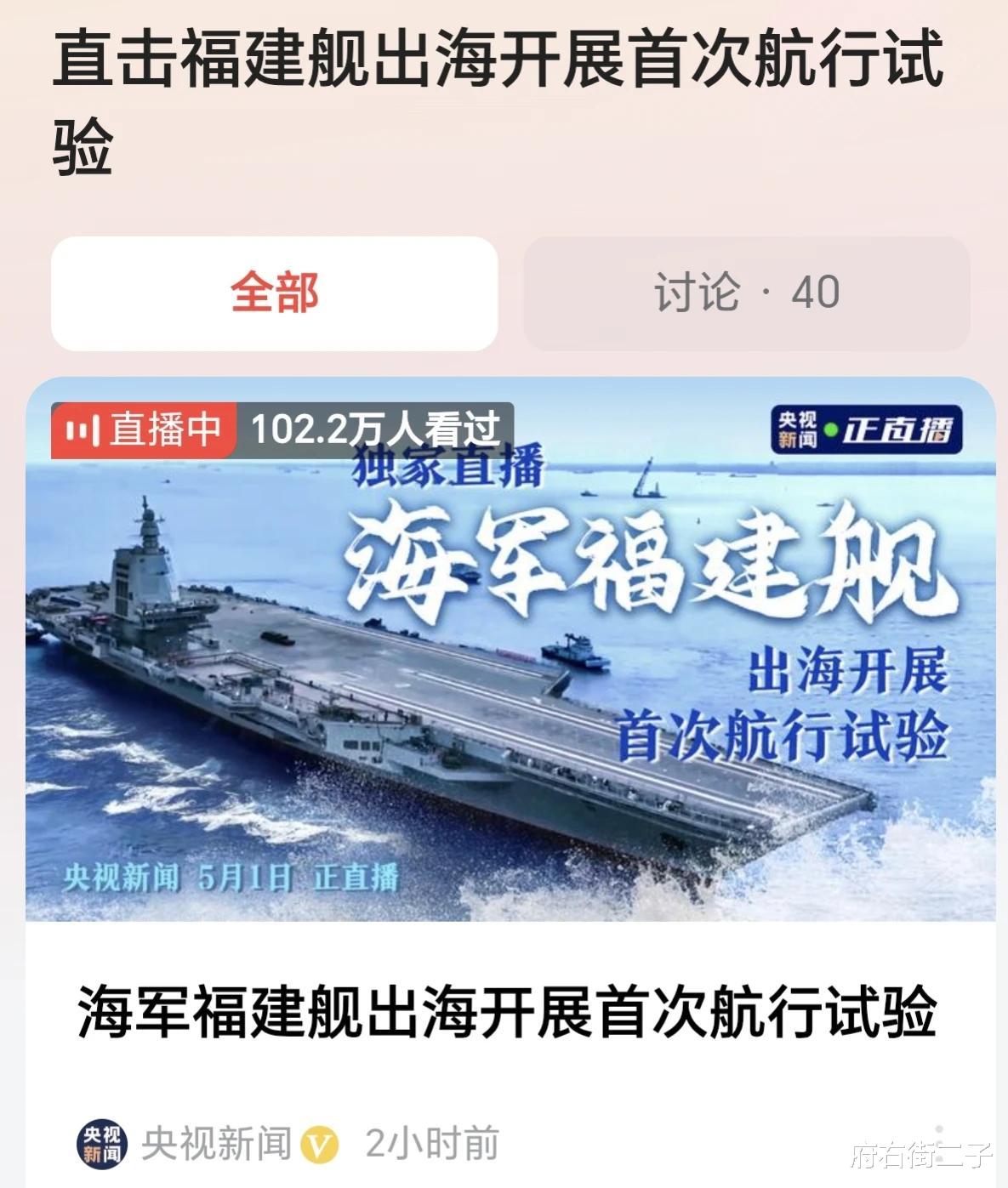 福建航母海試最新消息，揭秘航母海試進(jìn)展與未來(lái)展望，福建航母海試最新進(jìn)展揭秘，進(jìn)展報(bào)告與未來(lái)展望