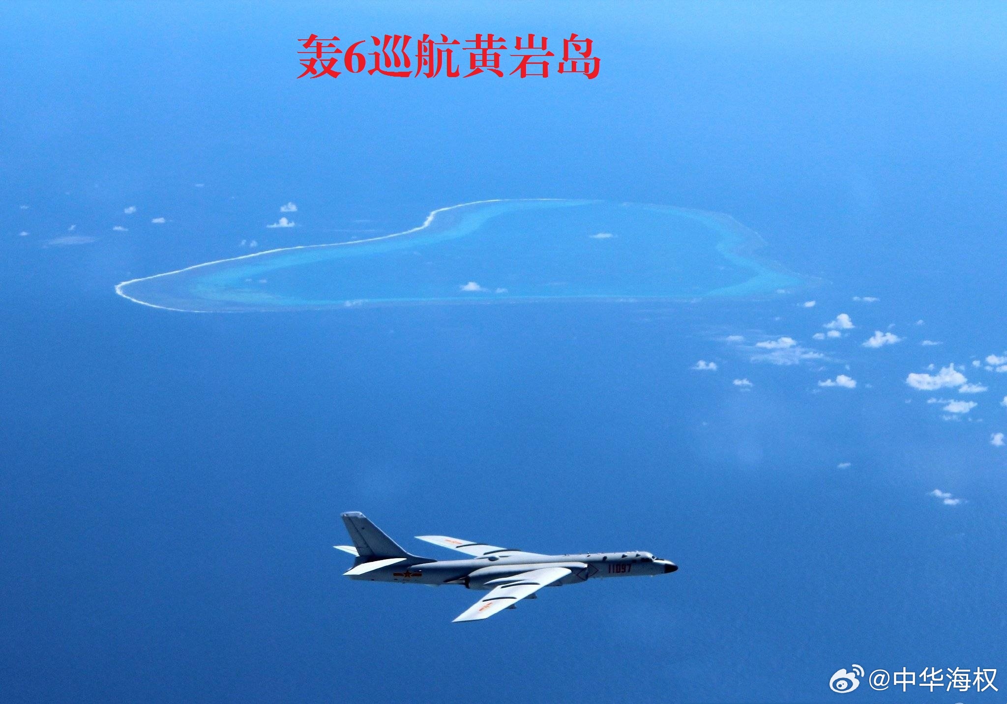 黃巖島填海造島實(shí)況，發(fā)展與挑戰(zhàn)并存，黃巖島填海造島實(shí)況，發(fā)展與挑戰(zhàn)同步前行