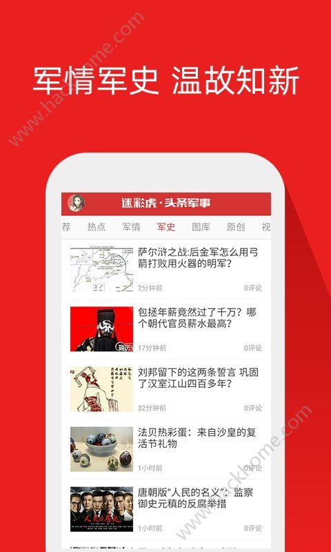 今日臺(tái)灣頭條軍事新聞深度解析，臺(tái)灣軍事新聞深度解析，今日頭條聚焦軍事要聞