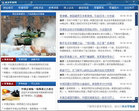 米爾網(wǎng)站SEO優(yōu)化指南，提升網(wǎng)站排名與用戶體驗的關鍵步驟，米爾網(wǎng)站SEO優(yōu)化全攻略，提升排名與用戶體驗的秘訣