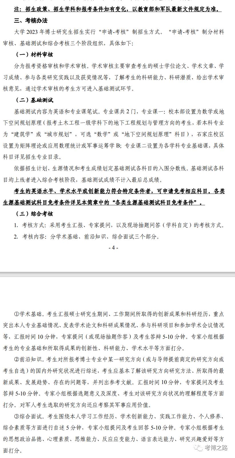 推薦 第273頁