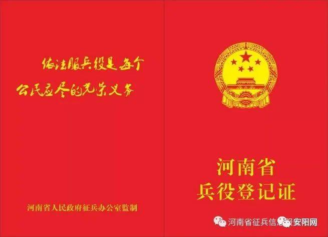 兵役法2021最新規(guī)定，全面解讀與影響分析，兵役法最新規(guī)定解讀，影響分析及其全面概述