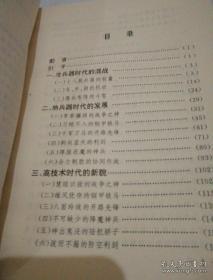 陸軍作戰(zhàn)理論題庫(kù)，深度解析與應(yīng)用指南，陸軍作戰(zhàn)理論題庫(kù)深度解析與應(yīng)用指南手冊(cè)