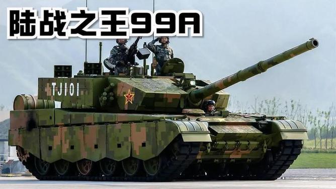 揭秘中國強悍戰(zhàn)力，99A式主戰(zhàn)坦克簡介，揭秘中國強悍戰(zhàn)力，99A式主戰(zhàn)坦克深度解析