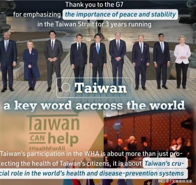國際上對(duì)臺(tái)灣的稱呼及其重要性，臺(tái)灣在國際上的稱呼及其歷史地位的重要性