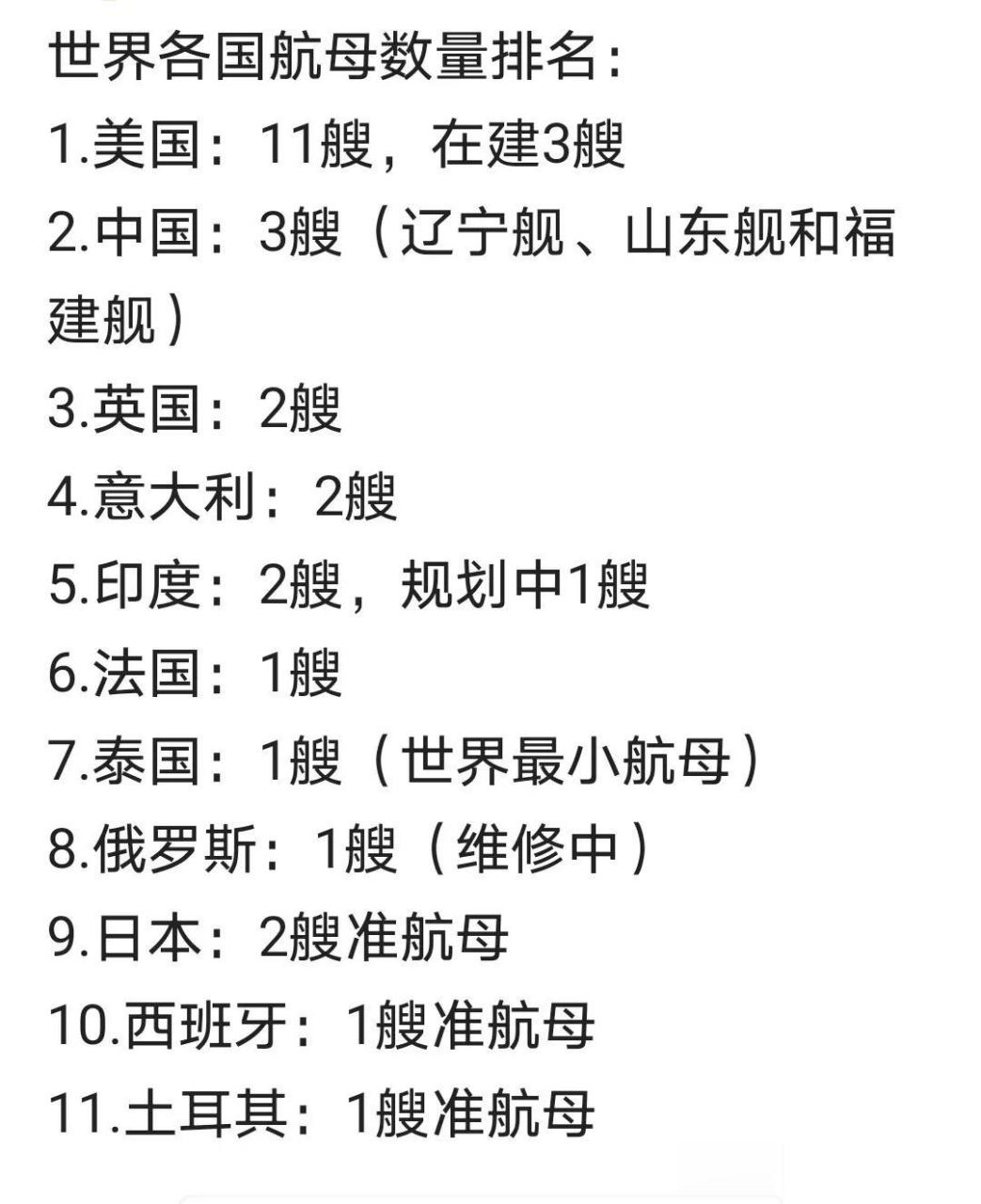 新聞咨詢 第274頁