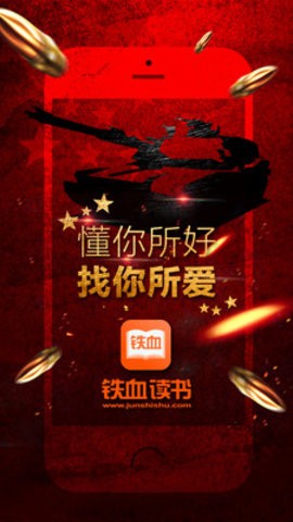 鐵血軍事網(wǎng)地址及網(wǎng)站特色解析，鐵血軍事網(wǎng)解析，網(wǎng)址與獨特之處揭秘