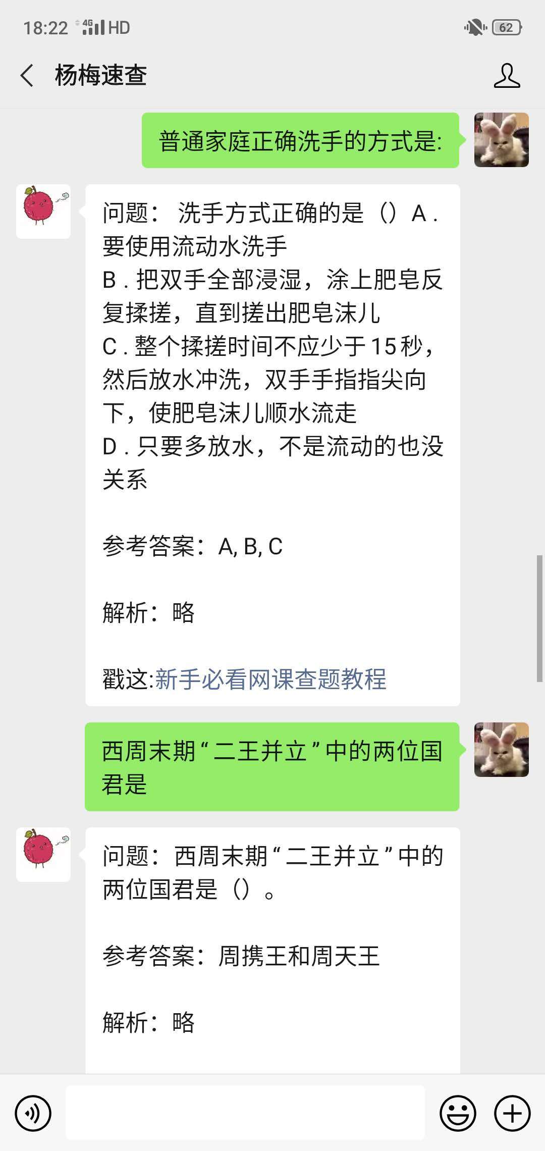 2021軍事理論考試答案網(wǎng)課詳解，軍事理論考試答案網(wǎng)課詳解及解析