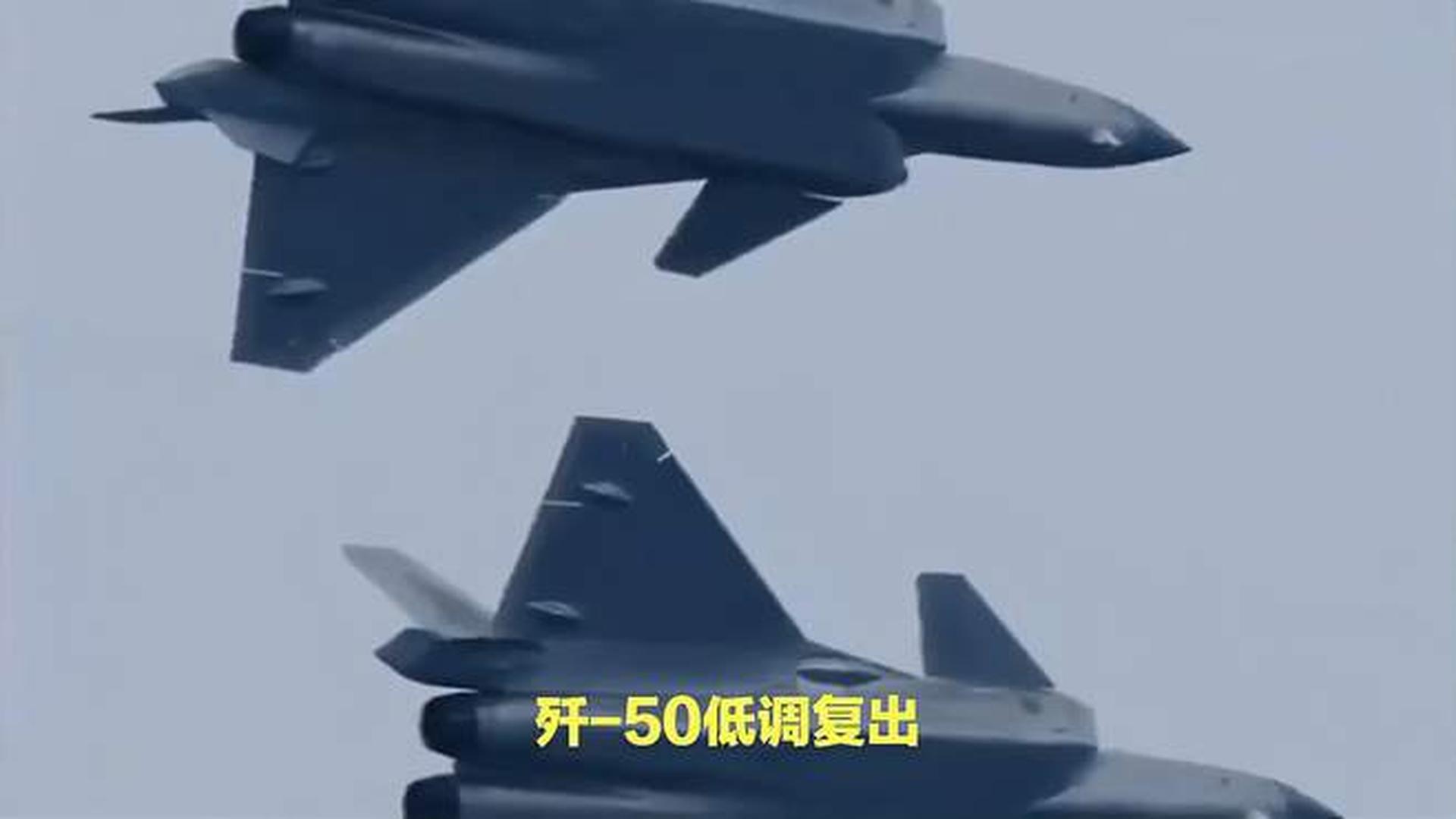殲-50火龍，中國新一代空中霸主前瞻解析，中國新一代空中霸主，殲-50火龍前瞻解析