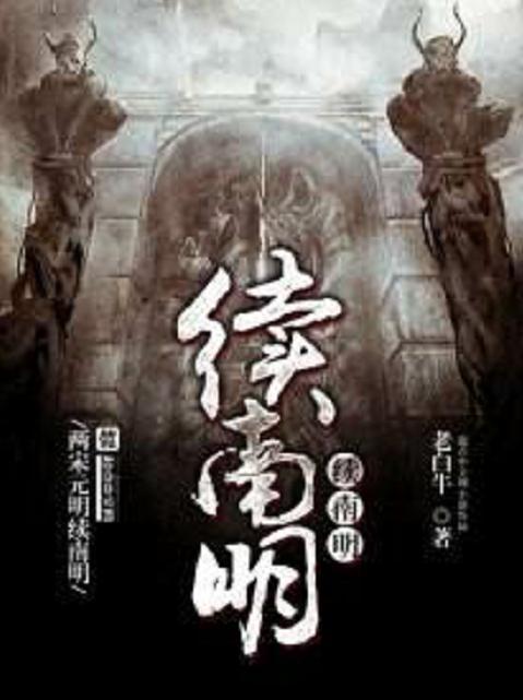 十大經(jīng)典歷史軍事小說，回顧戰(zhàn)爭風云中的英雄傳奇，十大經(jīng)典歷史軍事小說回顧，戰(zhàn)爭風云中的英雄傳奇