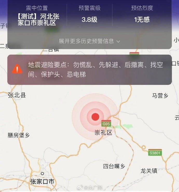 今天地震最新消息，全球地震動態(tài)及應(yīng)對建議，全球地震最新動態(tài)與應(yīng)對建議，今日地震新聞速遞