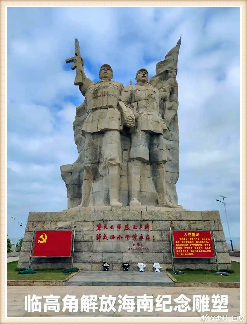 揭秘，1950年海南島的解放之戰(zhàn)，揭秘海南島解放之戰(zhàn)，1950年的歷史回顧
