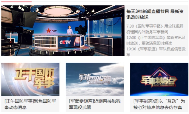 鼎盛中華軍事論壇天地，探索軍事領(lǐng)域，共筑國防強國夢，鼎盛中華軍事論壇，探索軍事領(lǐng)域，共筑國防強國夢