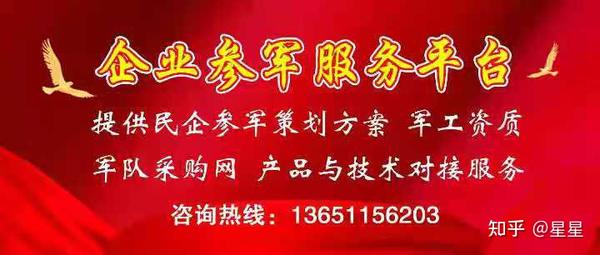 軍網(wǎng)采購(gòu)網(wǎng)SEO文章，軍網(wǎng)采購(gòu)網(wǎng)SEO策略解析