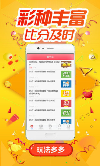 鳳凰網獨家揭秘，澳門今晚必中一肖一碼，49圖庫資料免費開獎，鳳凰網獨家揭秘，澳門今晚必中一肖一碼開獎，49圖庫資料免費公開
