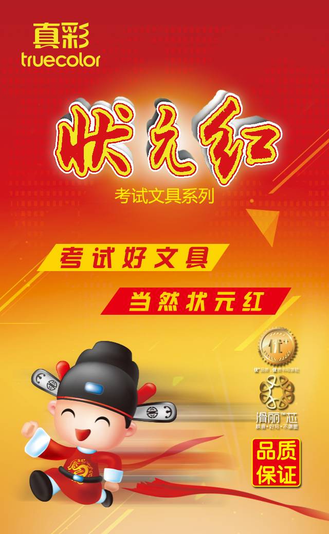 狀元紅澳彩香港，探索知名彩票品牌的魅力與奧秘，狀元紅澳彩香港，探索知名彩票品牌的獨(dú)特魅力與奧秘