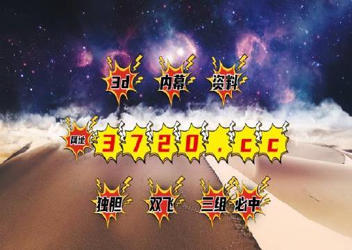 揭秘彩票秘密，精準(zhǔn)四肖中特，777888背后的秘密，揭秘彩票背后的秘密，精準(zhǔn)預(yù)測四肖中特與神秘?cái)?shù)字組合777888