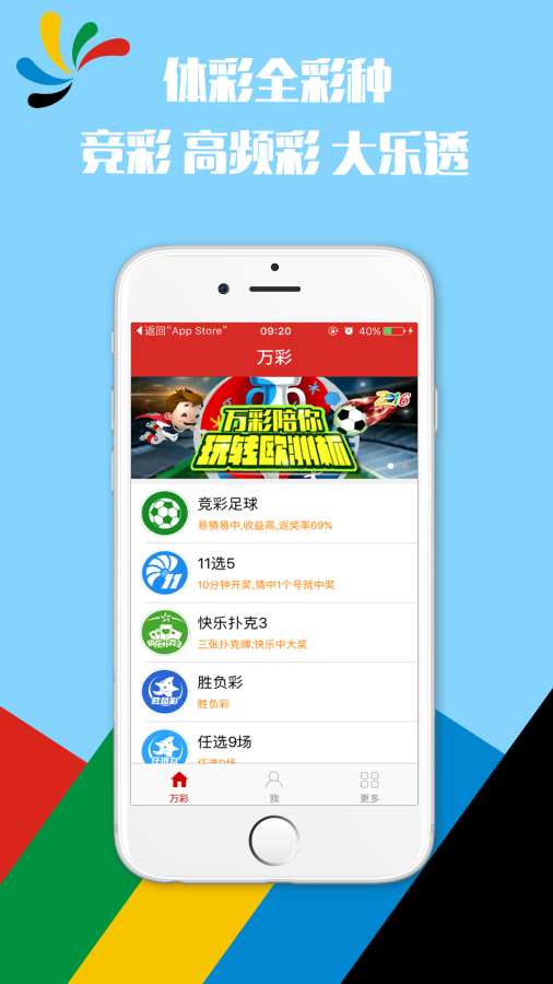 香港鐵算，揭秘4887最準資料背后的秘密，揭秘香港鐵算4887最準資料的神秘面紗