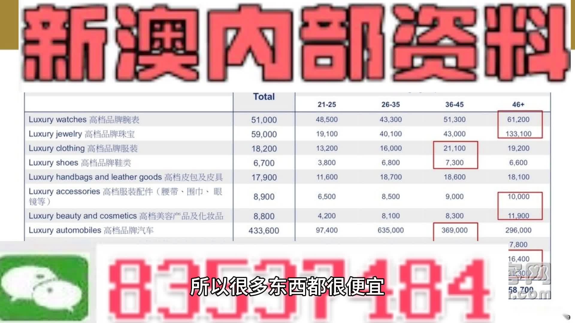 新門內(nèi)部資料大全最新更新下載，探索與獲取指南，新門內(nèi)部資料最新更新下載大全，探索與獲取指南
