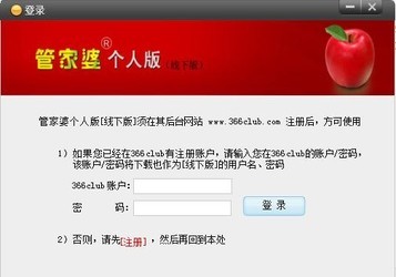 揭秘，7777888888管家精準(zhǔn)管家婆，免費體驗全新服務(wù)，揭秘，精準(zhǔn)管家婆7777888888，全新服務(wù)免費體驗指南