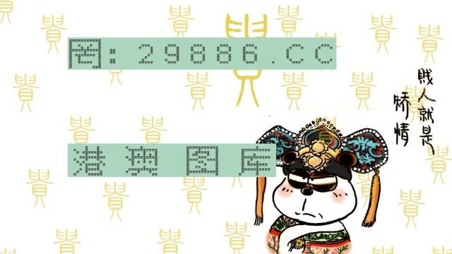 白小姐的精準(zhǔn)免費(fèi)四肖，揭秘背后的秘密與真相，揭秘白小姐精準(zhǔn)免費(fèi)四肖背后的真相與秘密