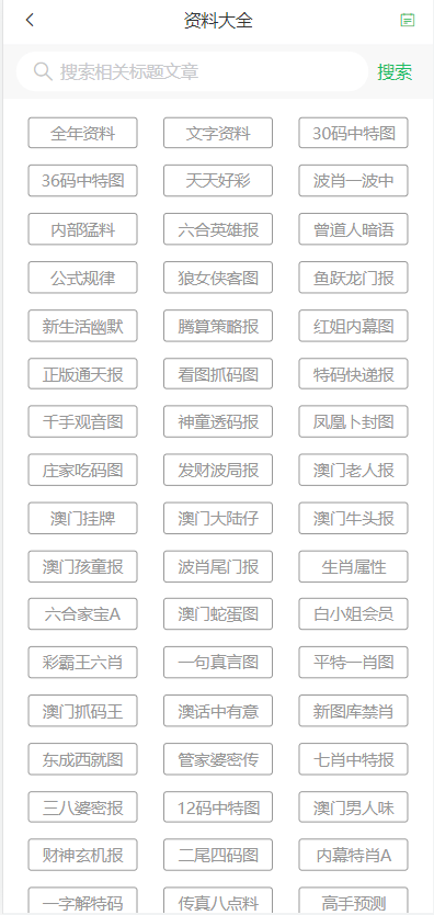 澳門天天開彩好正版掛牌第168期，探索彩票的魅力與策略，澳門彩票探索，魅力與策略揭秘 第168期正版掛牌開彩體驗(yàn)