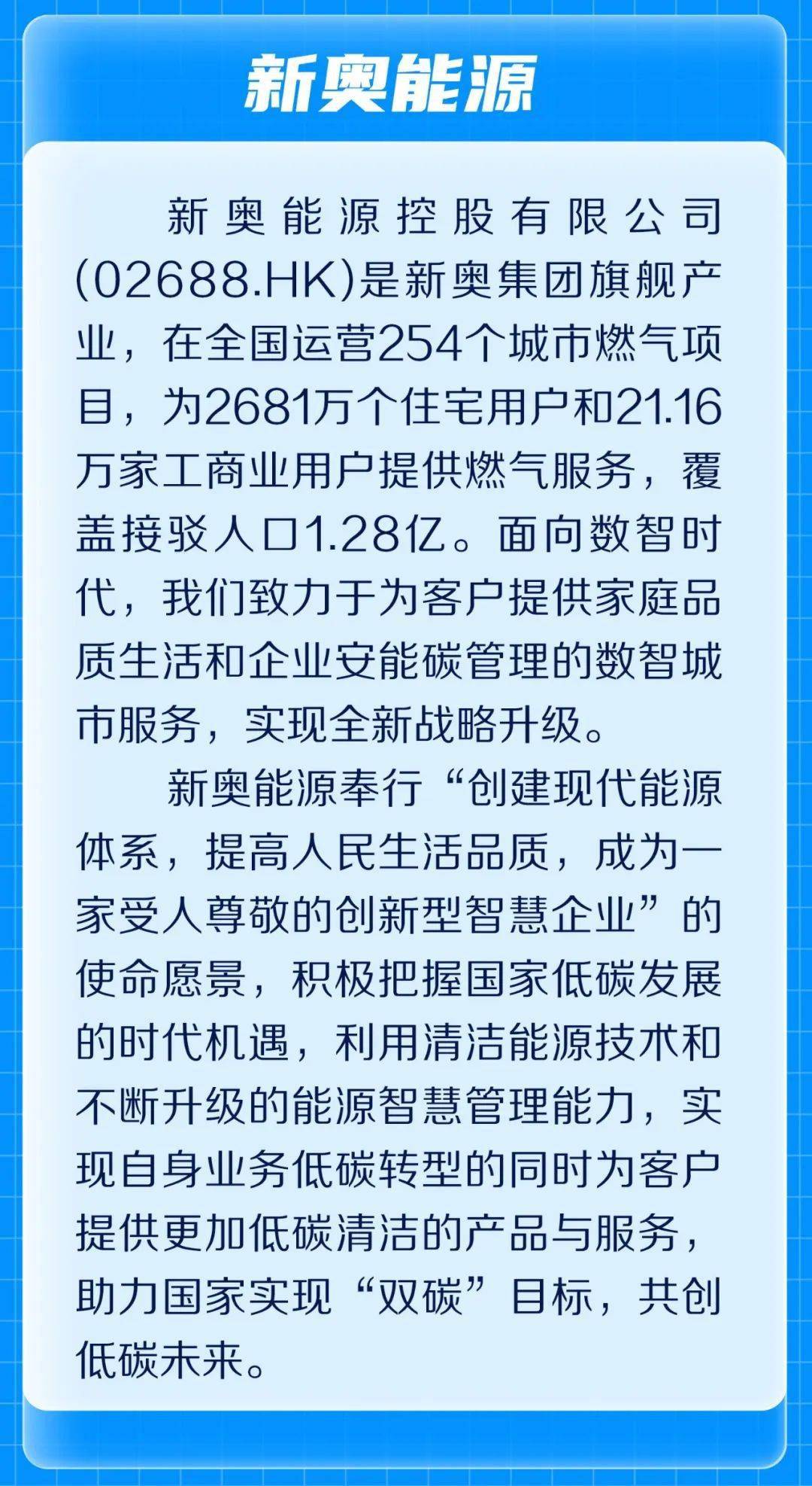 2025年新奧正版資料最新更新——全面解析與前瞻性預(yù)測，2025年新奧正版資料最新更新，全面解析與前瞻性預(yù)測概覽
