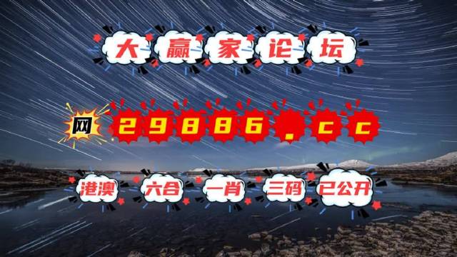 澳門夜明珠網(wǎng)，圖庫豐富，開獎迅速，今晚必中一肖一碼，永久免費(fèi)資料大放送，澳門夜明珠網(wǎng)，圖庫豐富，今晚必中一肖一碼，永久免費(fèi)資料大放送