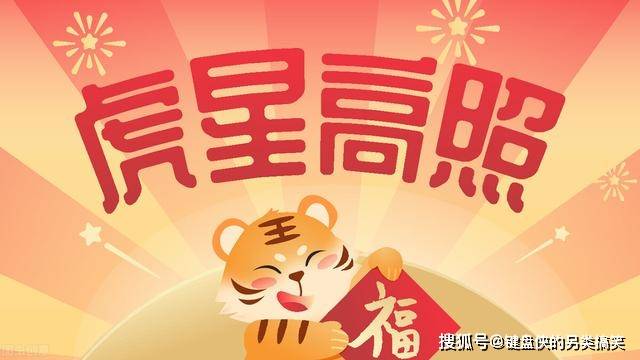 白小姐三肖三期必開獎虎年快樂——揭秘彩票背后的秘密與策略，揭秘彩票背后的秘密與策略，白小姐三肖三期必開獎虎年快樂探討彩票策略與真相