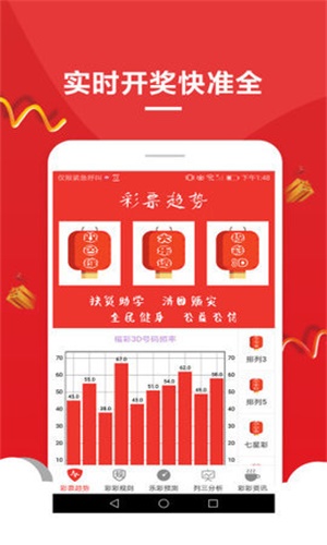 新澳天天開獎(jiǎng)資料大全997，全面解析與實(shí)用指南，新澳天天開獎(jiǎng)資料大全997，全面解析與實(shí)用指南手冊(cè)