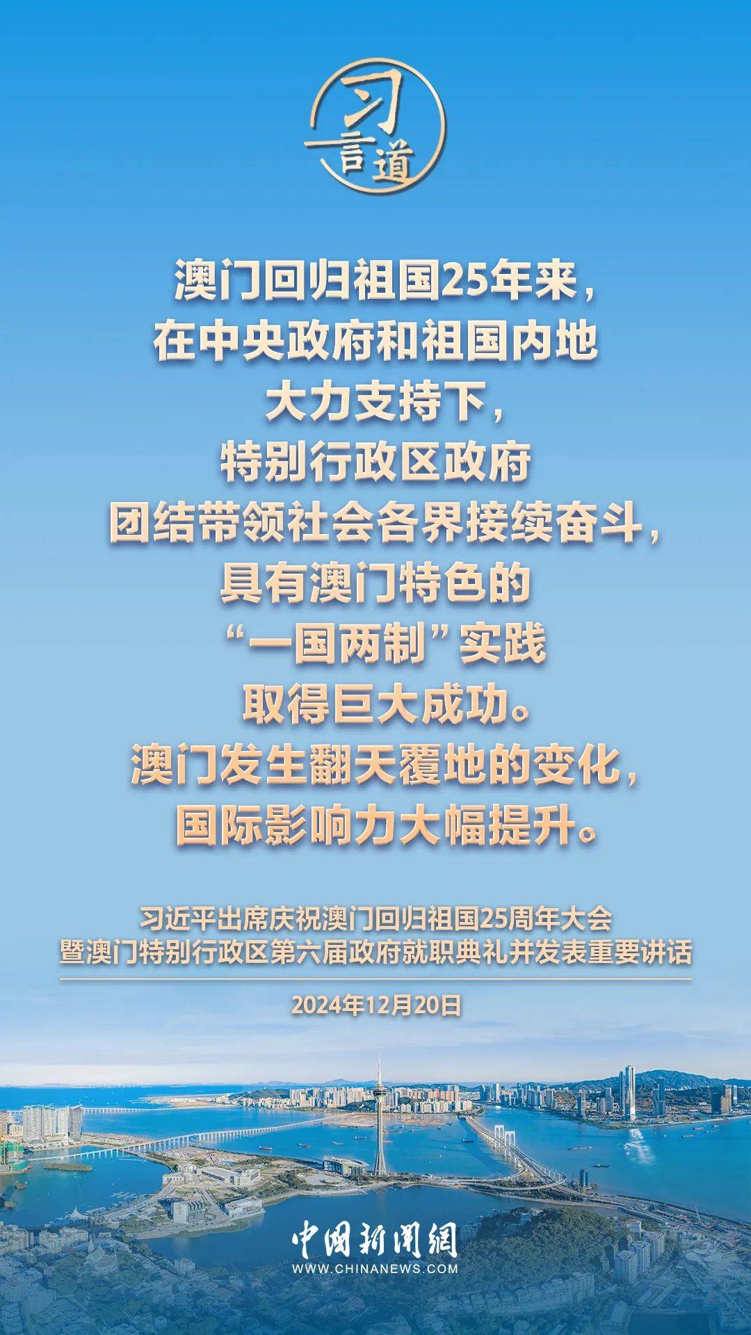 新2025年澳門天天開好，繁榮與機遇的展望，澳門展望，繁榮與機遇的新篇章，天天開啟美好未來之路