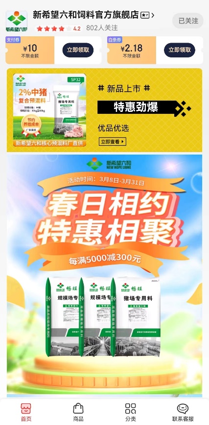 六和彩開碼資料網(wǎng)，一站式彩票信息服務(wù)平臺(tái)，六和彩開碼資料網(wǎng)，一站式彩票信息服務(wù)平臺(tái)助力彩民夢想起航