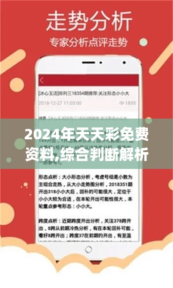 揭秘4987最準(zhǔn)最快資料，全方位解析與高效獲取指南，揭秘4987最準(zhǔn)最快資料，全方位解析與獲取指南
