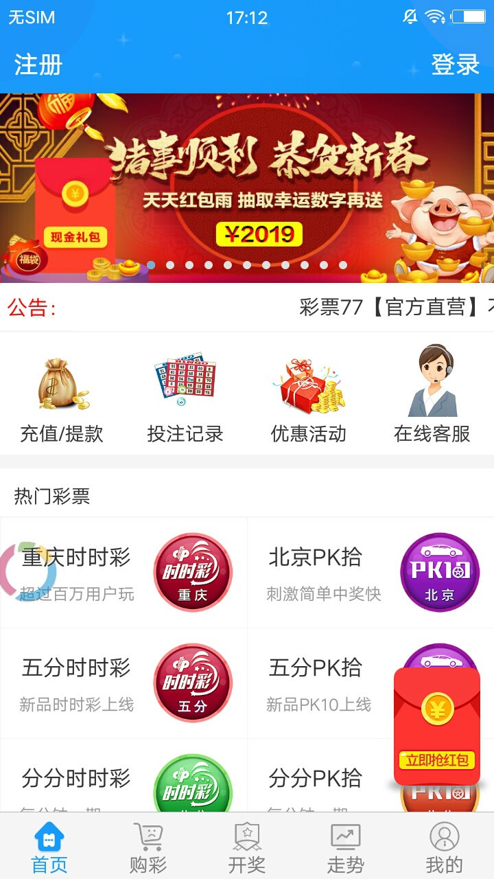 香港正版最精最準(zhǔn)免費(fèi)資料大全，探索與獲取指南，香港正版資料大全，精準(zhǔn)免費(fèi)探索與獲取指南