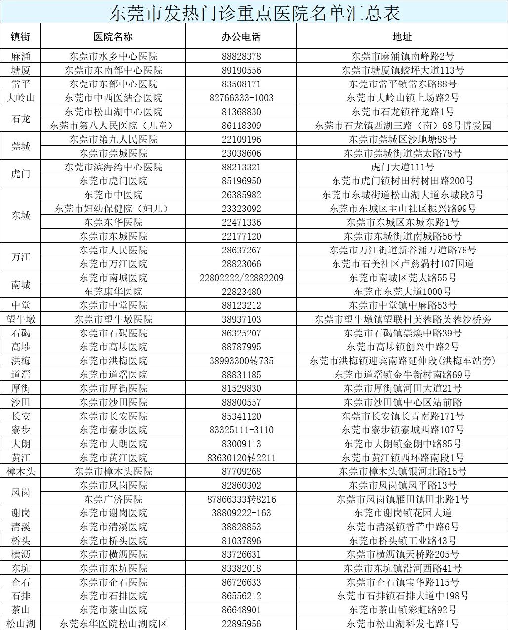 新澳今天晚上9點(diǎn)35分——全身心解的獨(dú)特魅力，新澳9點(diǎn)35分魅力揭秘，全身心解的非凡之夜