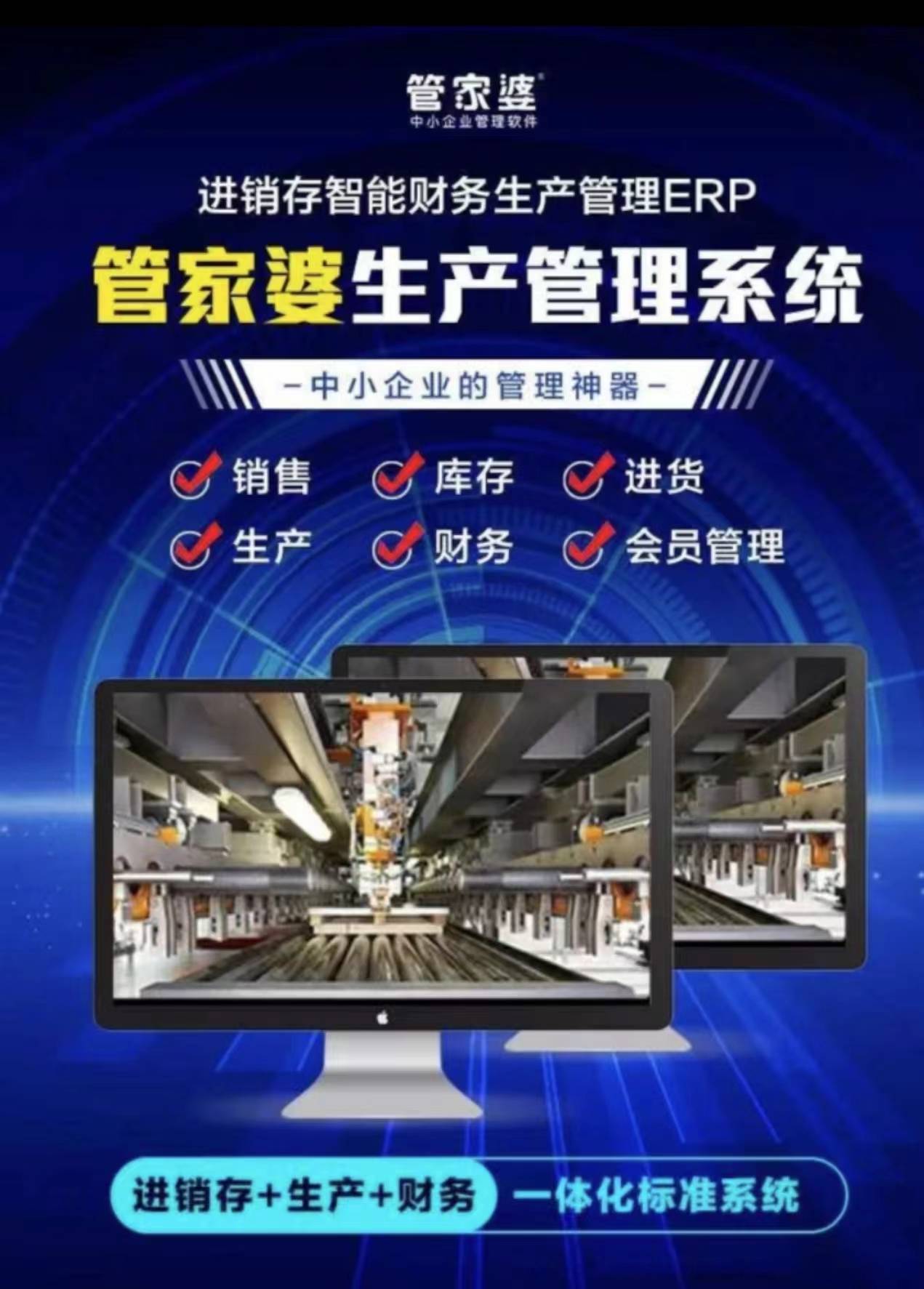 揭秘管家婆老家的神秘面紗，探尋背后的故事與特色，揭秘管家婆老家，神秘面紗背后的故事與特色