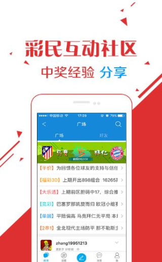 探索4887王中王免費資料大全，一站式獲取所有你需要的信息資源，4887王中王免費資料大全，一站式獲取全方位信息資源