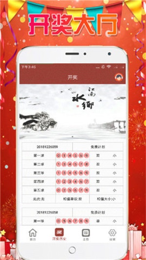 探索熱門圖庫(kù)與彩票預(yù)測(cè)，澳門今晚必中一肖一碼，熱門圖庫(kù)與彩票預(yù)測(cè)，澳門今晚必中一肖一碼揭秘