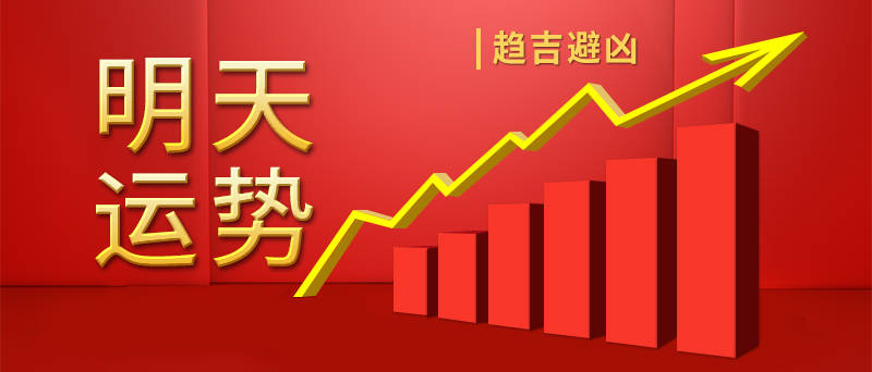開獎(jiǎng)號碼預(yù)測分析