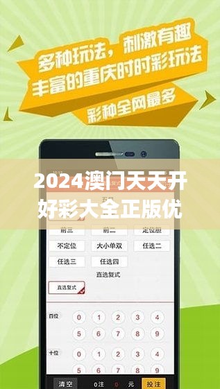 探索未來的娛樂寶藏，2025新澳天天免費(fèi)大全，2025新澳天天免費(fèi)大全，探索未來娛樂寶藏