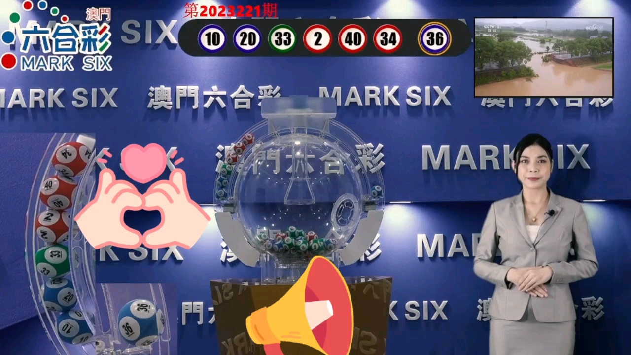 澳門(mén)芳草地一肖一碼風(fēng)肖是，探尋神秘?cái)?shù)字背后的故事與魅力，澳門(mén)神秘?cái)?shù)字背后的故事與魅力，芳草地一肖一碼風(fēng)肖探秘