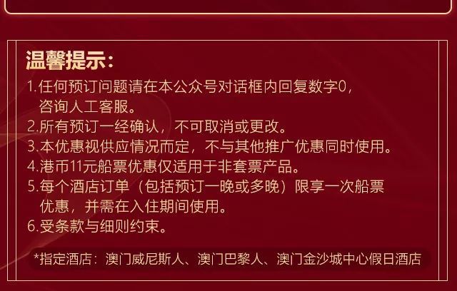 澳門全年最全免費資料大全——探索澳門文化的寶藏，澳門文化寶藏，全年免費資料大全探索之旅