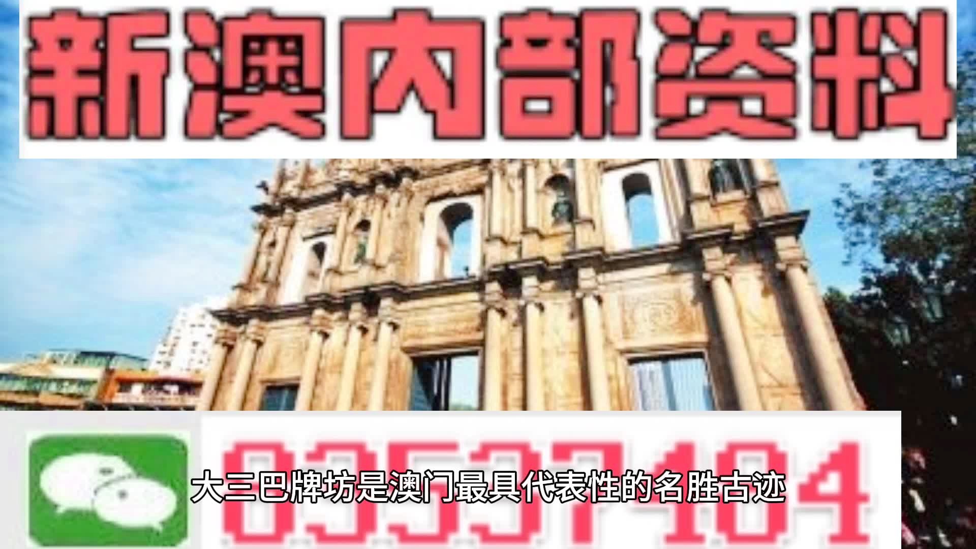 澳彩8796免費(fèi)資料大全——全方位解析與實(shí)用指南，澳彩8796免費(fèi)資料大全，全方位解析與指南