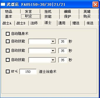 王中王72396免費(fèi)版功能詳解，王中王72396免費(fèi)版功能全面解析