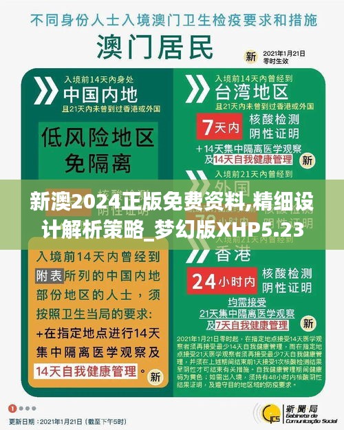 2025新澳最新版精準(zhǔn)SEO優(yōu)化指南，2025新澳最新版SEO優(yōu)化策略指南
