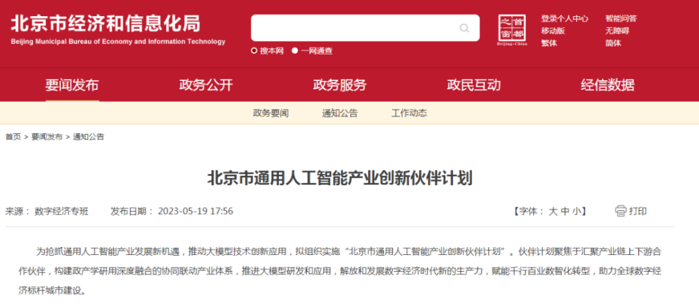 新奧2025今晚開獎(jiǎng)結(jié)果及彩票背后的故事，新奧2025今晚開獎(jiǎng)結(jié)果揭曉，彩票背后的故事引人關(guān)注