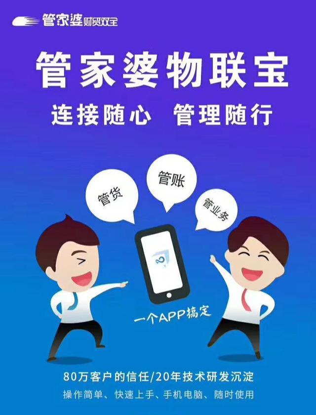揭秘管家婆與一碼一肖，探尋中獎(jiǎng)秘密，掌握幸運(yùn)之鑰，揭秘管家婆與一碼一肖，掌握中獎(jiǎng)秘密，探尋幸運(yùn)之鑰