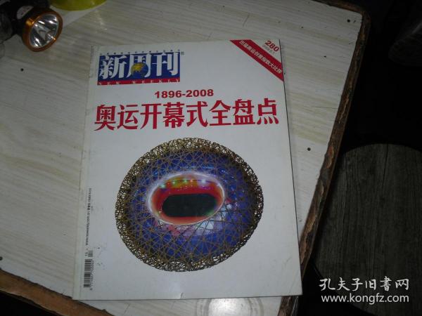 今晚新澳門開獎(jiǎng)結(jié)果預(yù)測及彩票市場分析，新澳門今晚開獎(jiǎng)?lì)A(yù)測與彩票市場深度分析