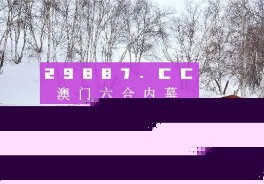 鳳凰劫新澳門四不像圖片，深度解析與SEO優(yōu)化，鳳凰劫新澳門四不像圖片，深度解析與SEO優(yōu)化揭秘